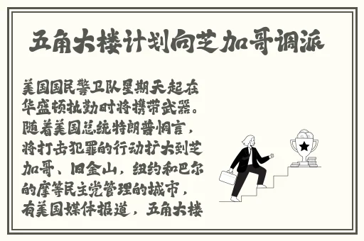 美丽邻居BD在线播放